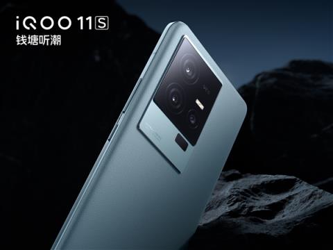iQOO 11S发布：充电最快的骁龙8 Gen2旗舰 3799元起