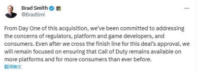 微软CEO谈与索尼协议：将致力于让《使命召唤》登陆更多平台
