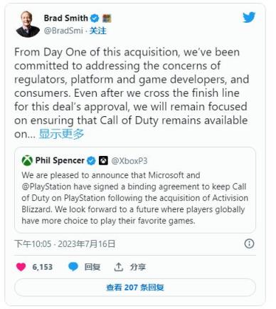 索尼同意与微软签订为期 10 年的《使命召唤》协议