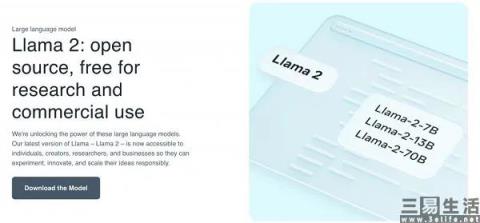 Meta推出Llama 2，大模型赛道要因开源乱起来了