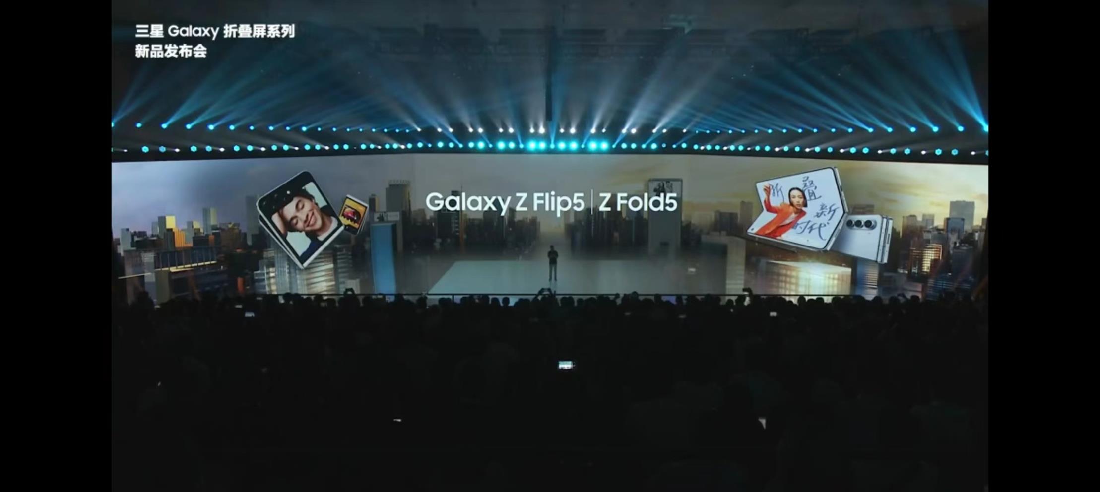 三星Galaxy Z Flip5国内发布：定制第二代骁龙8 无缝铰链 售7499元起