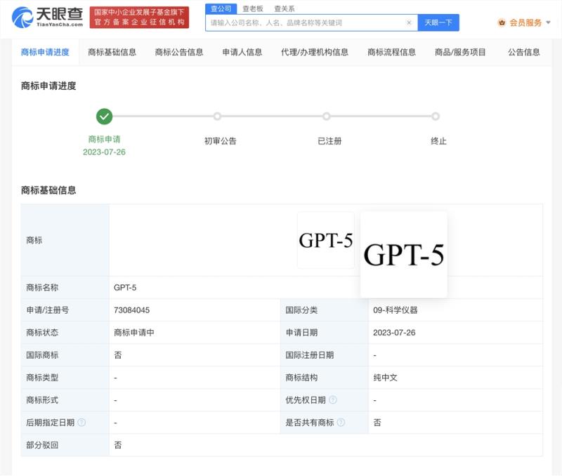 GPT-5要来了！OpenAI在中国申请GPT5商标