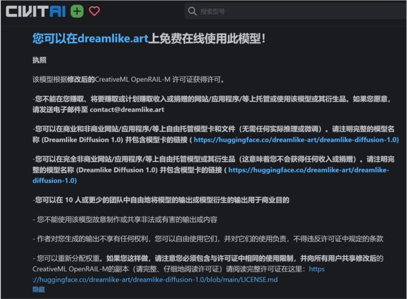 17万网友围观！中国首例“AI文生图”著作权案庭审直播，AIGC构成作品吗？
