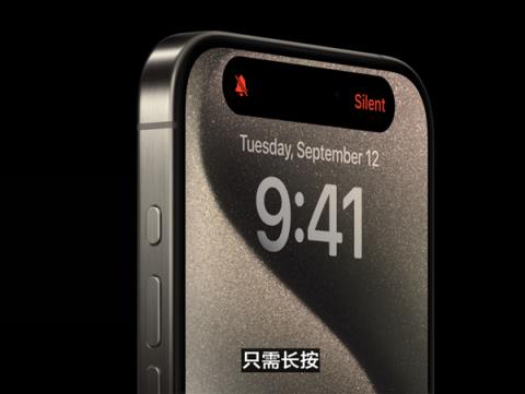 7999元起！iPhone 15 Pro系列正式发布：首发3nm芯片、钛金属边框