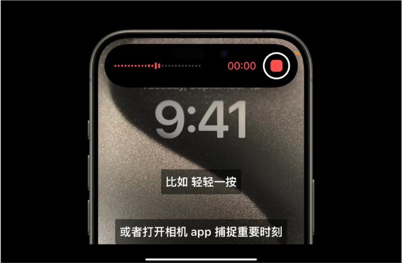 罗永浩评价苹果iPhone15：闪念胶囊抄的好