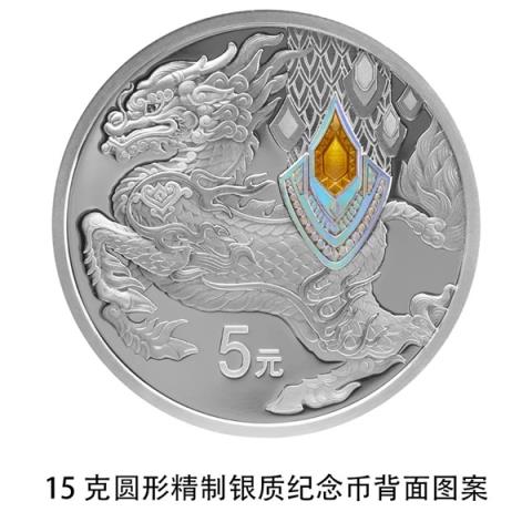 4金4银 中华传统瑞兽金银纪念币明天发行：龙凤麒麟龟四大神兽
