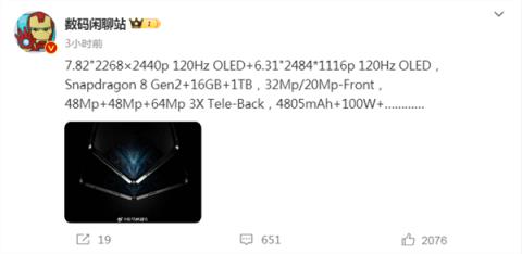 OPPO Find N3折叠屏核心参数曝光：骁龙8 Gen 2、双120Hz高刷屏