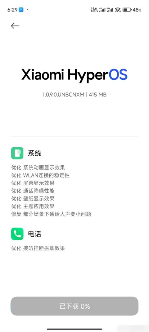小米之家开售小米14 Pro：网友拿到手开机就收到澎湃OS更新
