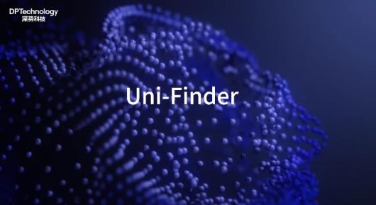 深势科技推出多模态科学文献大模型Uni-Finder