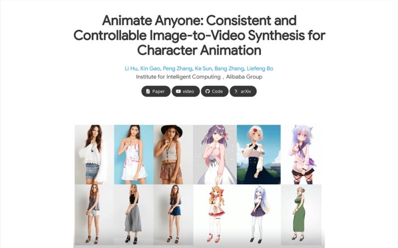 AnimateAnyone官方体验入口 AI图像变视频软件推荐