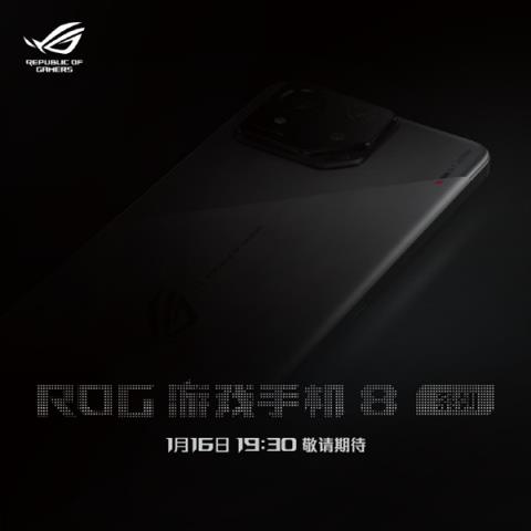 ROG游戏手机8系列官宣将于1月16日发布