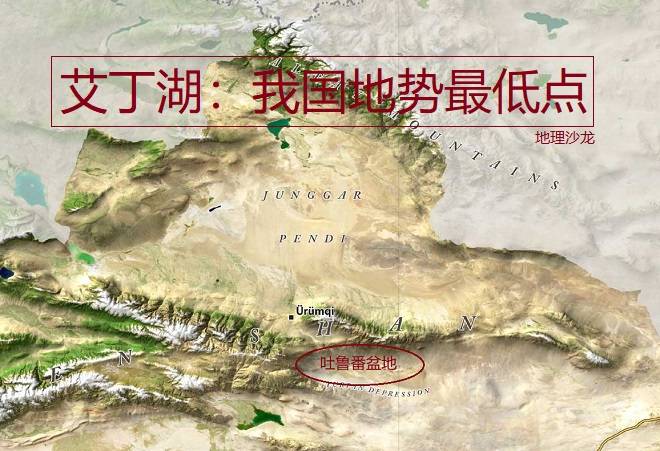 亚洲海拔最低的湖泊是什么(中国海拔最低的湖是哪个湖)(亚洲海拔最低的湖泊)